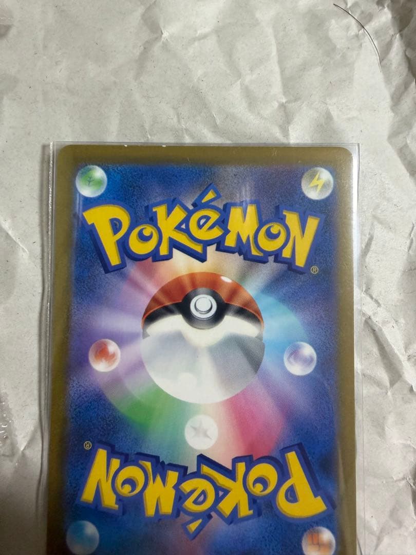 メガドリームex MA まとめ売り　ポケモンカード　早い者勝ち　最終値下げ