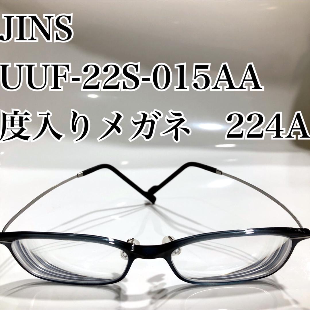 JINS UUF-22S-015AA 度入りメガネ　224A