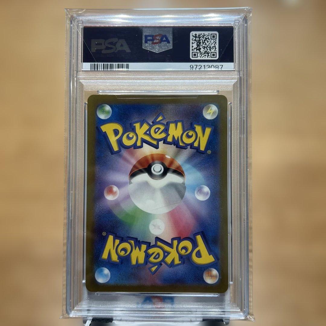 ポケモンカード SV4a ミミッキュ AR PSA10