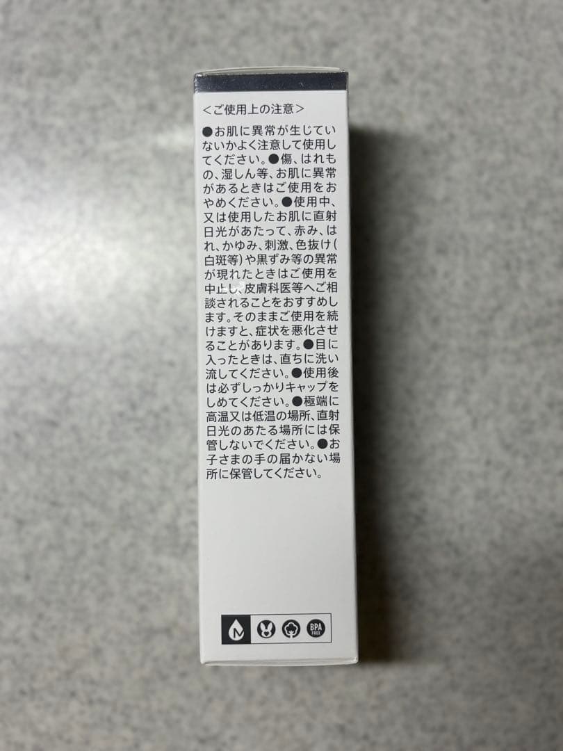 モデーア　セルプルーフ　ダブルクレンザー　120mL