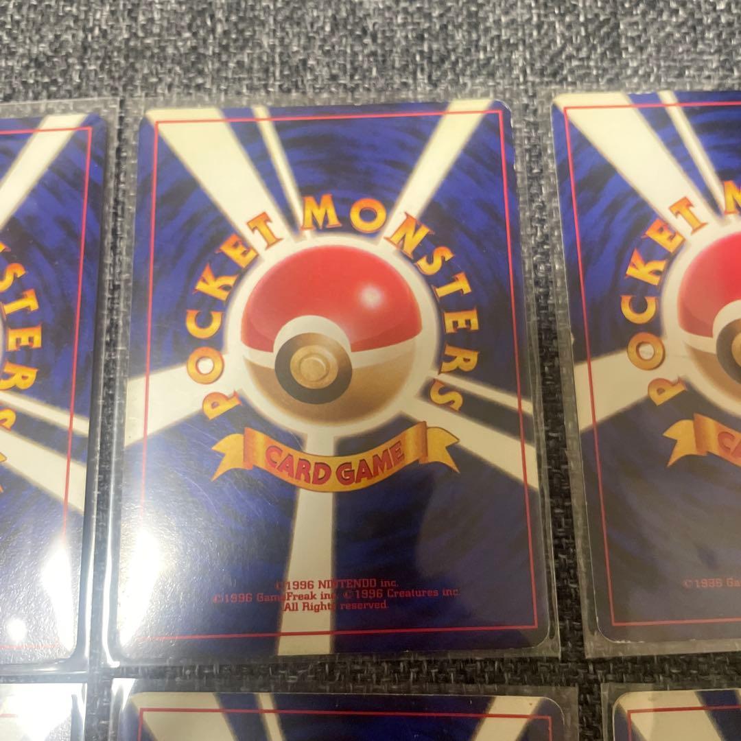 旧裏　ポケモンカードゲーム　キラまとめ9枚
