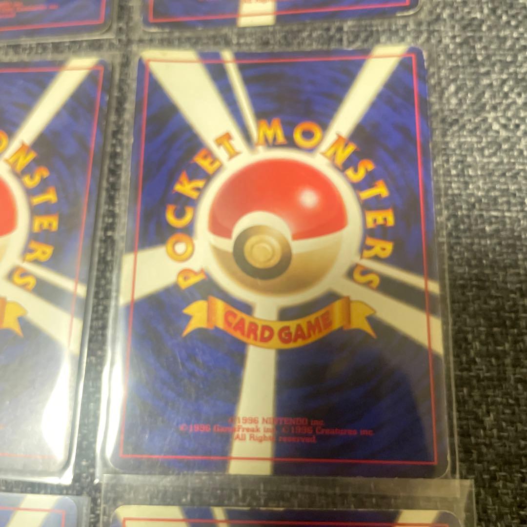 旧裏　ポケモンカードゲーム　キラまとめ9枚