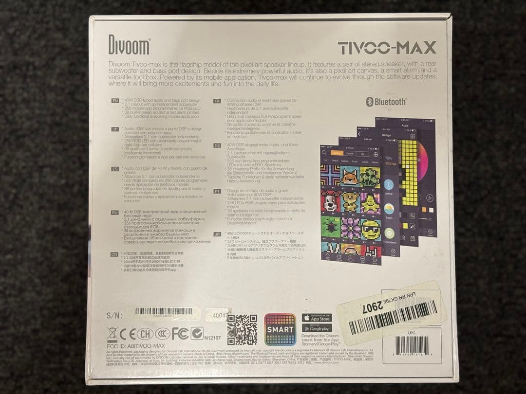 Divoom TIVOO Max Bluetoothスピーカー 白