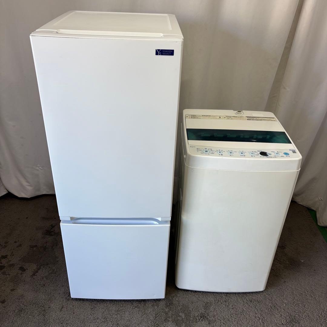 ★166　冷蔵庫　洗濯機　安い　一人暮らし　家電セット　中古　設置無料