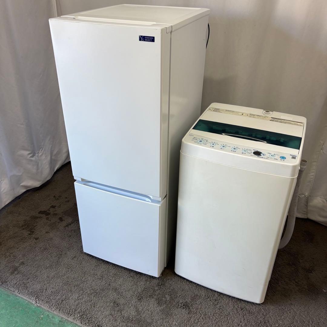 ★166　冷蔵庫　洗濯機　安い　一人暮らし　家電セット　中古　設置無料
