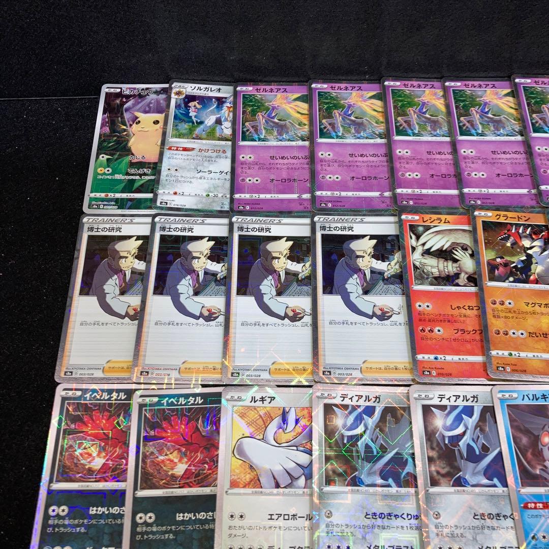 A4133 ポケカ 大量 25th ミラーのみ 35枚