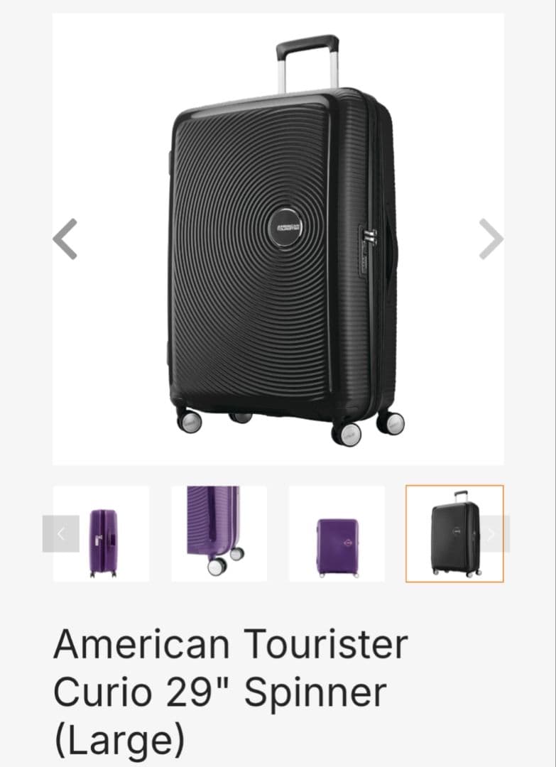 American Tourister Curio スーツケース