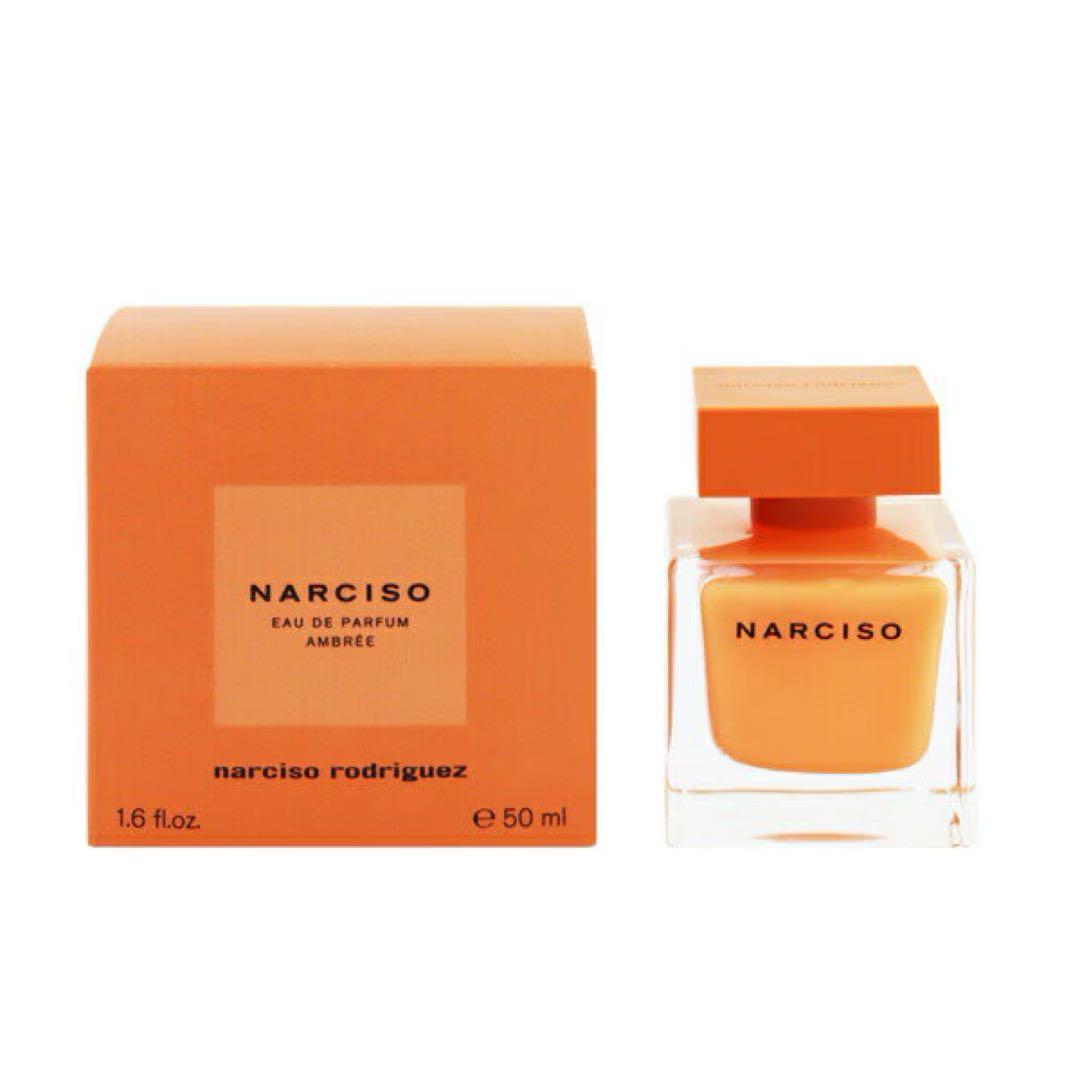 ナルシソ ロドリゲス ネロリ アンブレ EDT 50ml【新品 未使用】