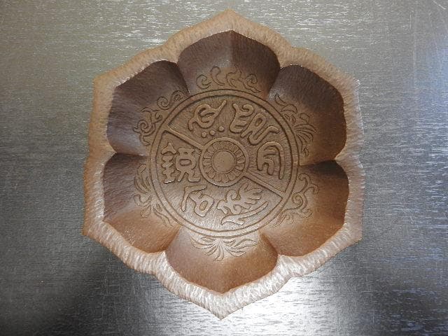 六稜式　茗注盆　静山仙史造　共箱　MA23
