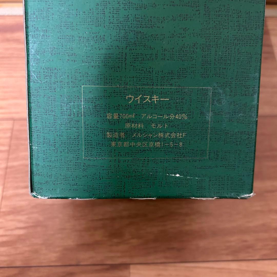 メルシャン軽井沢12年 モルトウイスキー