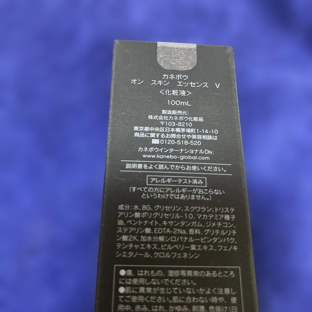 KANEBO オン スキン エッセンス V 100ml