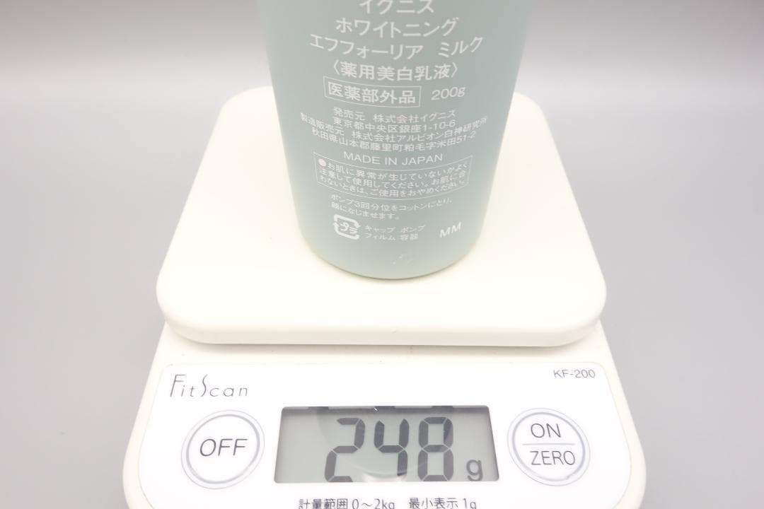 イグニス ホワイトニング エフフォーリア ミルク 200g
