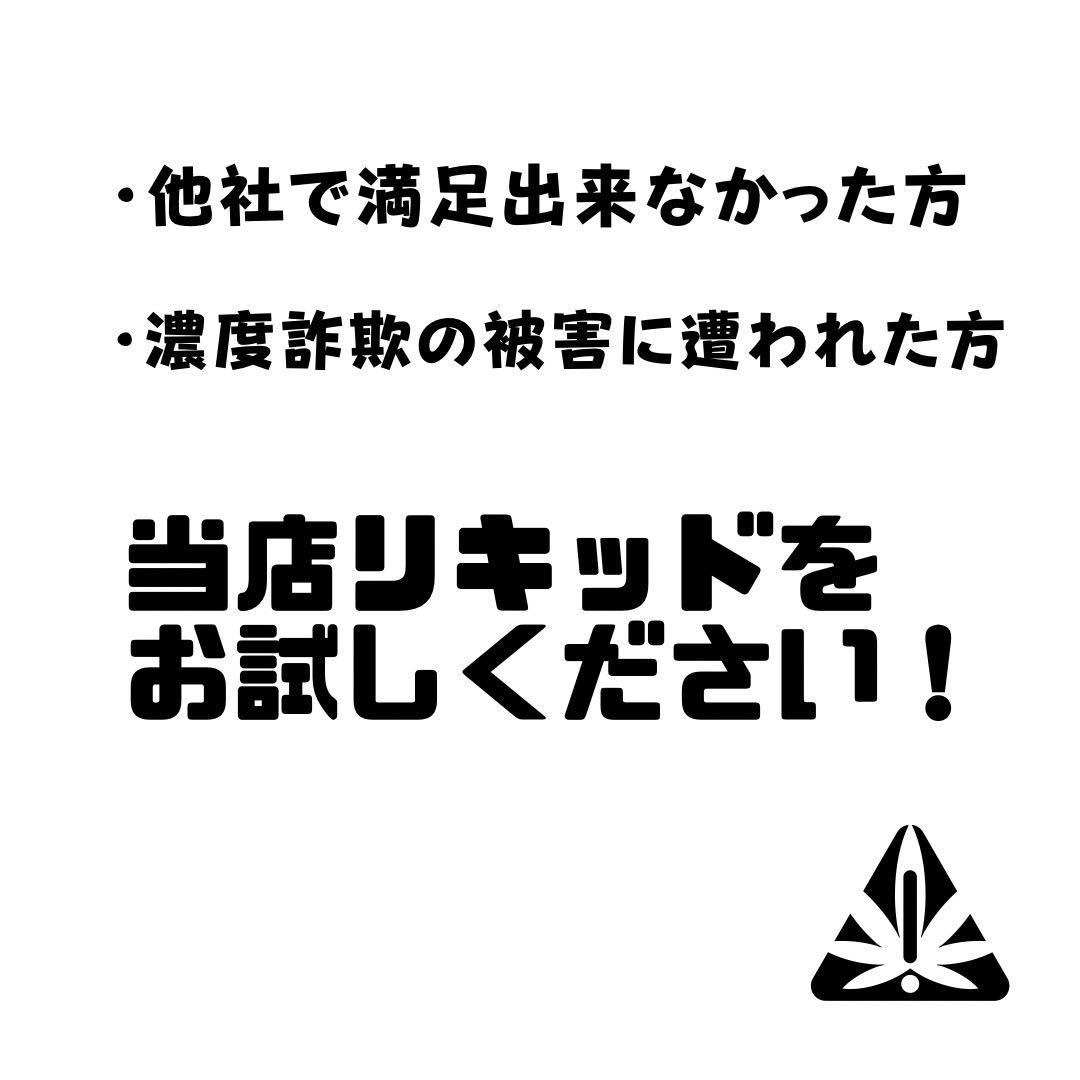 【新作】 LemonOG HHBD 1.0mlレモン2