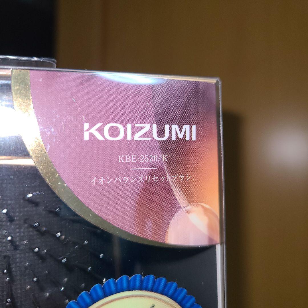 KOIZUMI RESET BRUSH 音波振動 ヘアブラシ