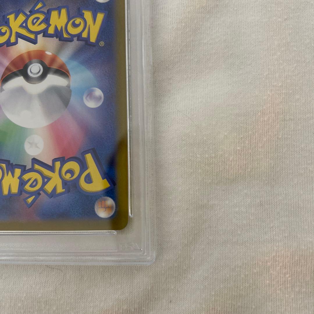 ピカチュウ PSA10 SR 122/106