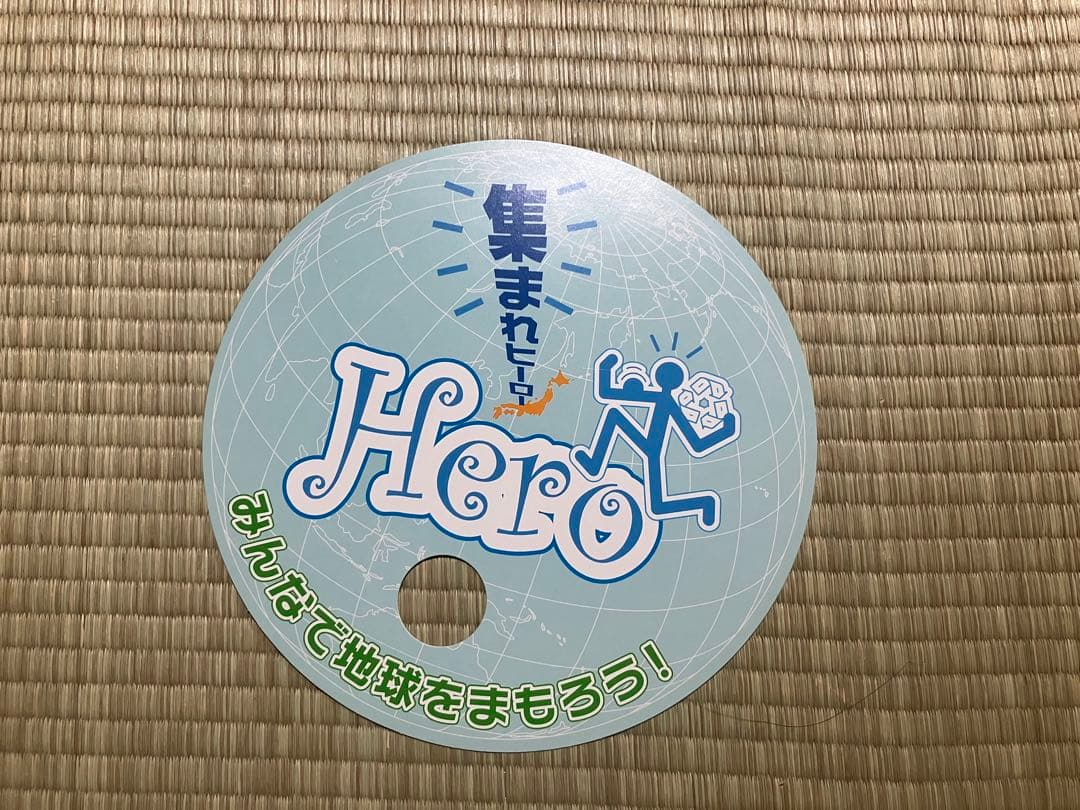 愛・地球博　うちわ　パンフレット　セット