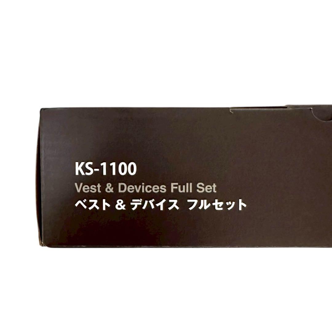 【新品未使用】AIR SENSOR ice KS-1100 ペルチェクールベスト
