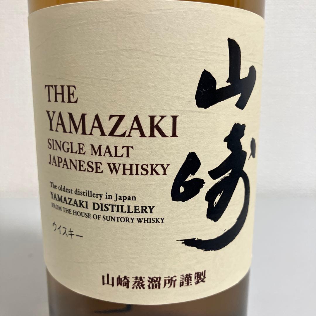 サントリー シングルモルトウイスキー 山崎 700ml 2本