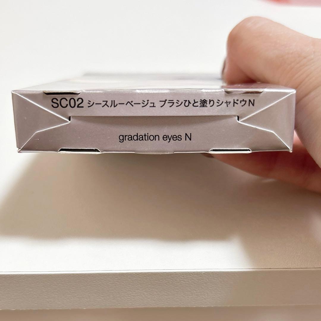 廃盤新品☆AUBE オーブ ブラシひと塗りシャドウ シースルーベージュ SC02
