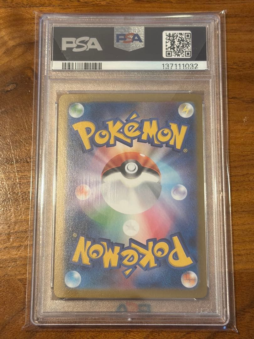 【PSA10】メガゲンガーex MBG 003/021 スターターセットMEGA