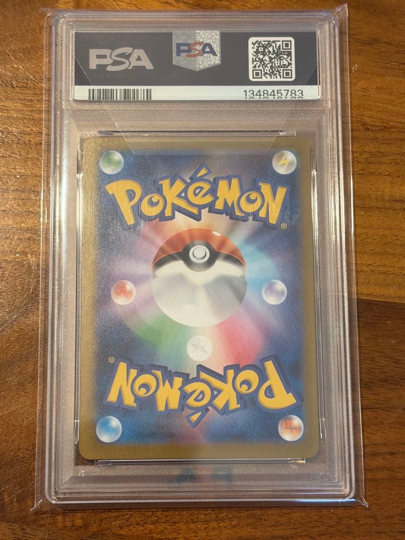 【PSA10】メガゲンガーex MBG 003/021 スターターセットMEGA