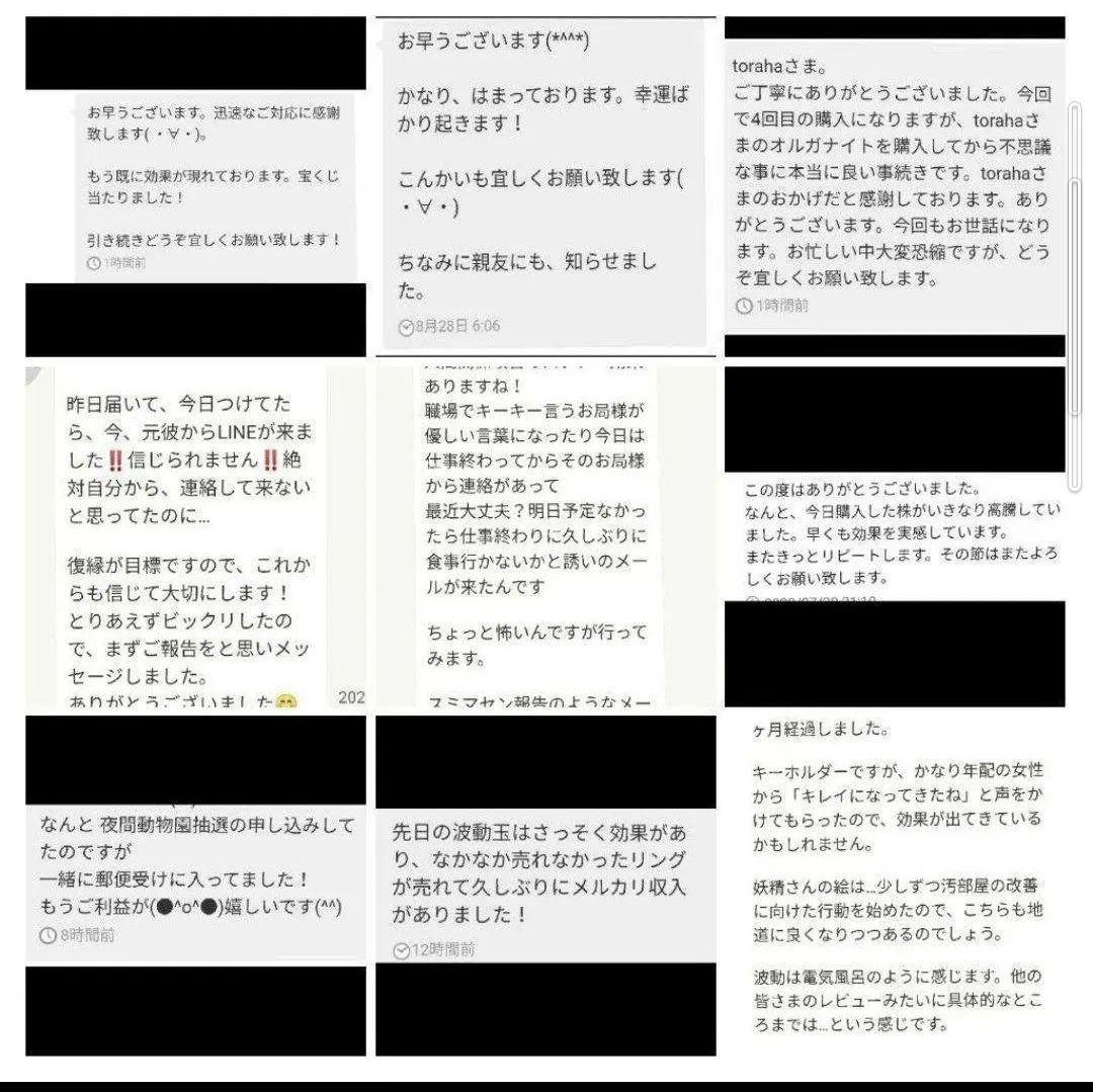 天照大神☆六角柱オルゴナイトの紐ペンダント④（メモリーオイル封入）