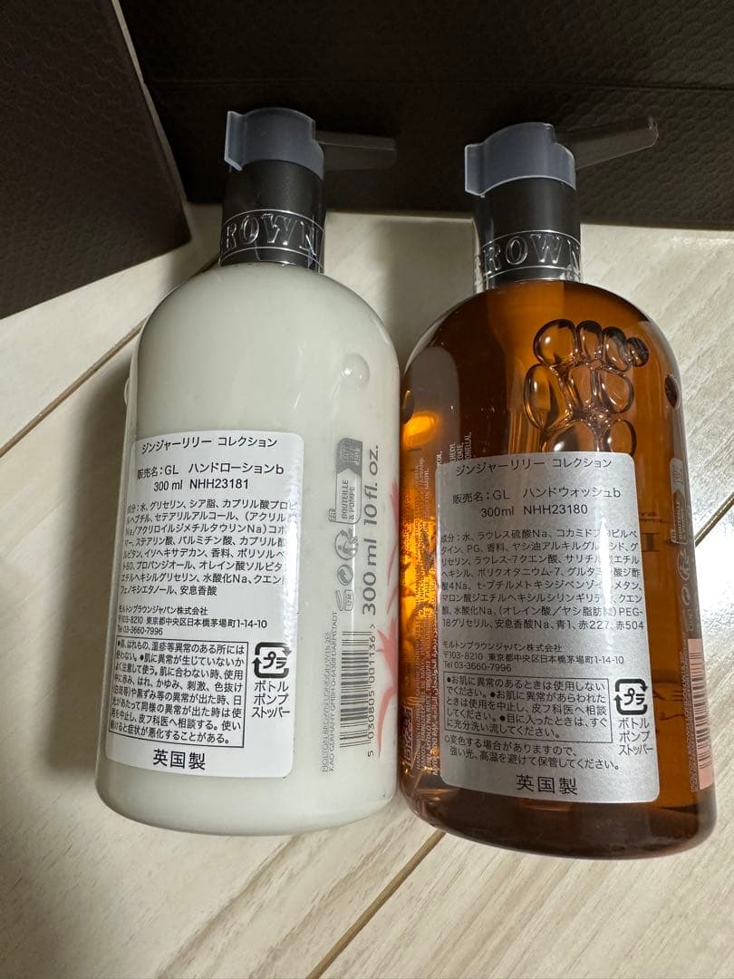 MOLTON BROWN　 ハンドケアセット