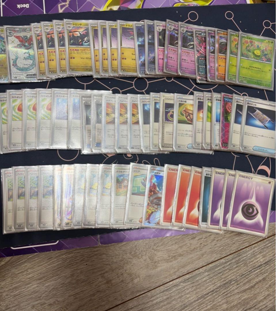 ポケモンカード　タケルライコドラパルトブースターデッキセット、その他プレマ黒×1