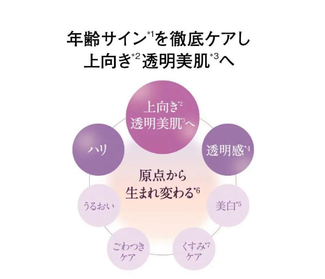 ORBIS♡オルビスユードット2点つめかえ用 お得セット