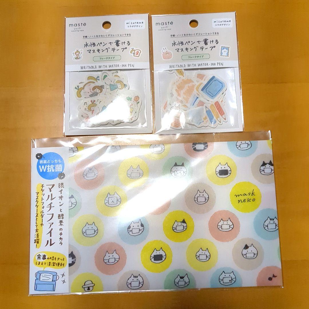 mizutamaさん　マスキングテープセット　フレークシール　おまけ