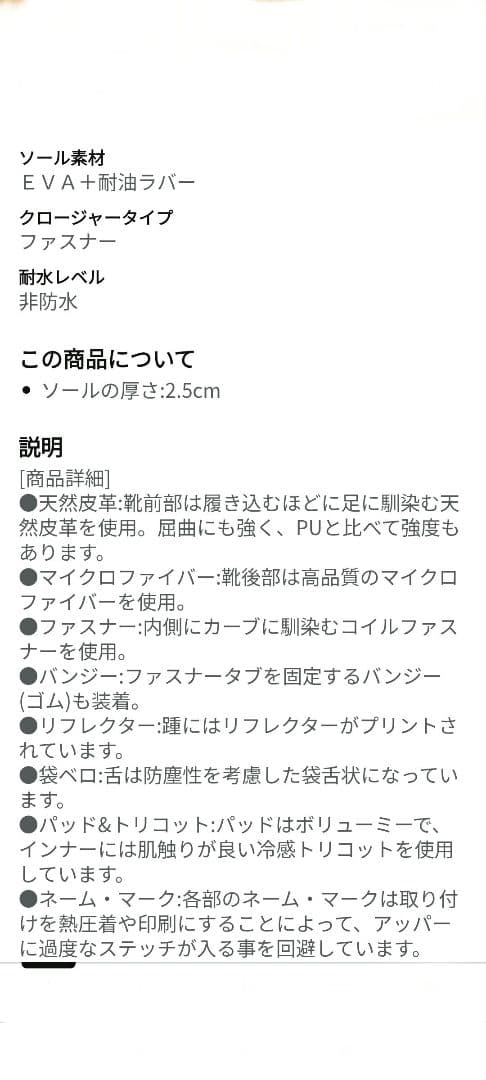 ディアドラ安全靴　バザード　27cm　セーフティシューズ