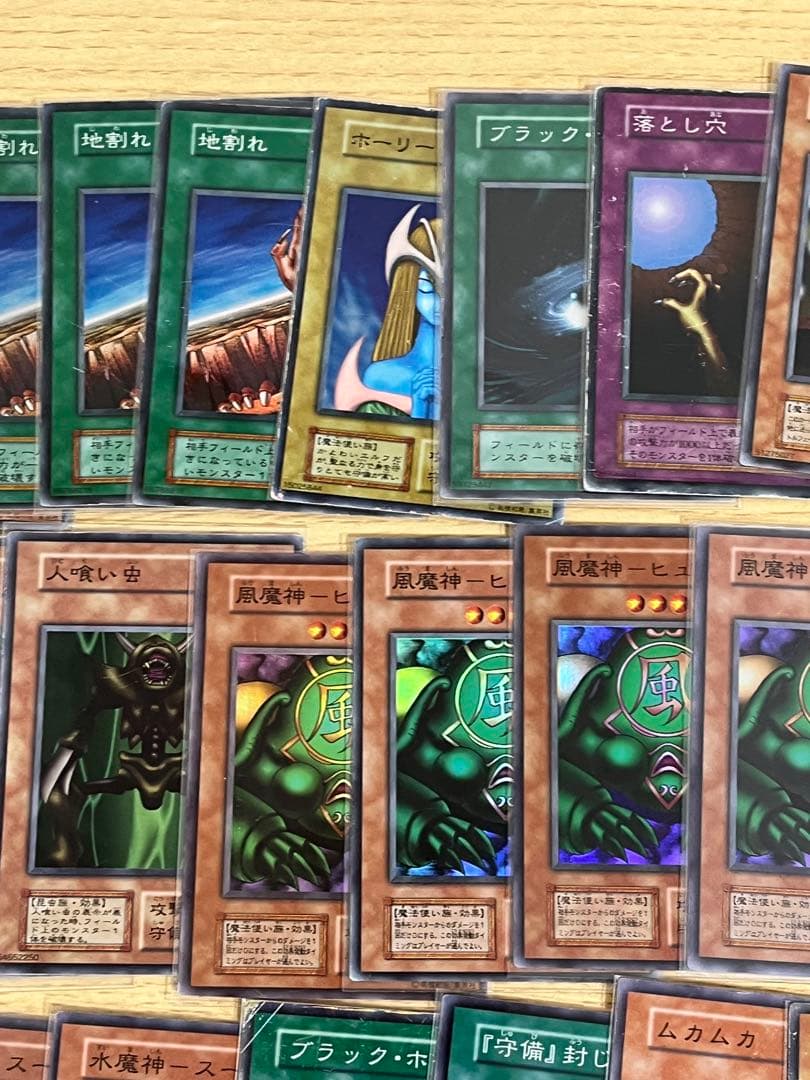 遊戯王OCG 初期スーパーレアまとめ売り