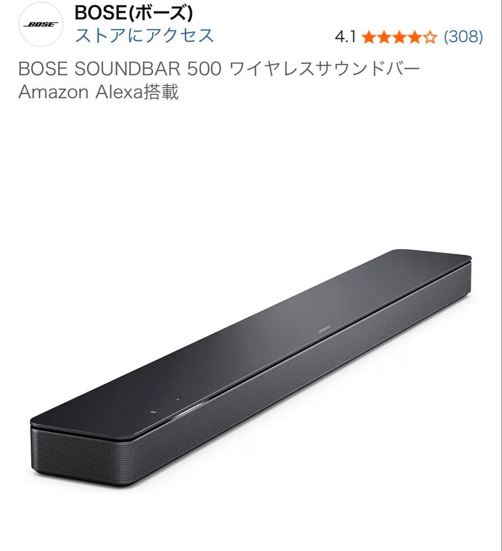 スピーカー・ウーファー BOSE SOUNDBAR 500