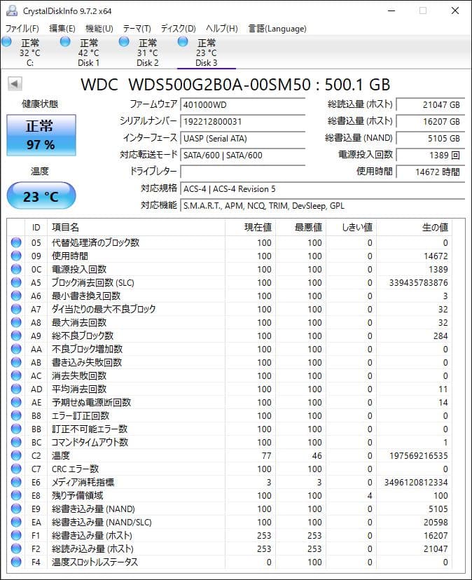 WD Blue 500GB 3D NAND SSD　S/N031