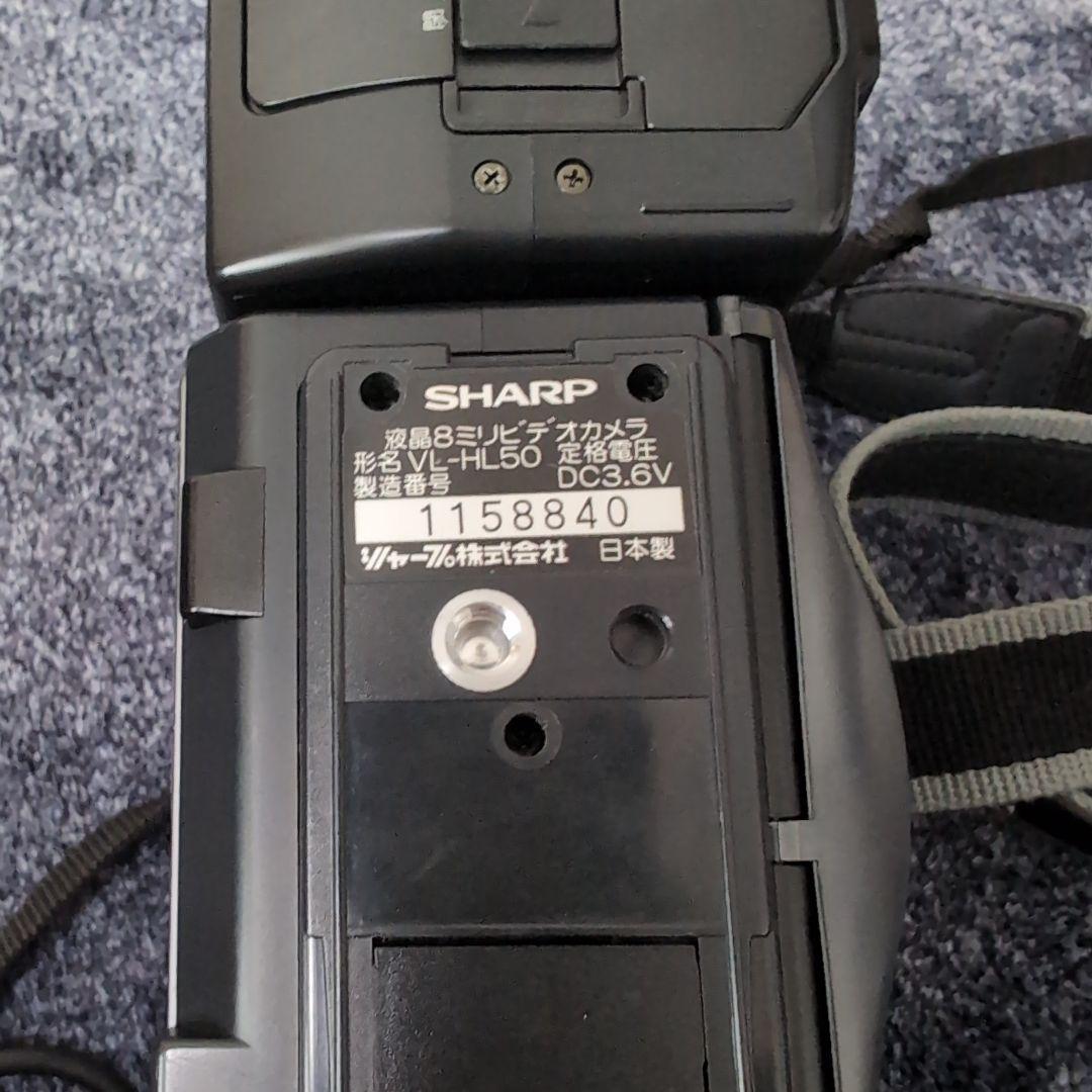 シャープ VL-HL50 液晶ビューカム Hi8 8ミリ ビデオカメラ 可動品