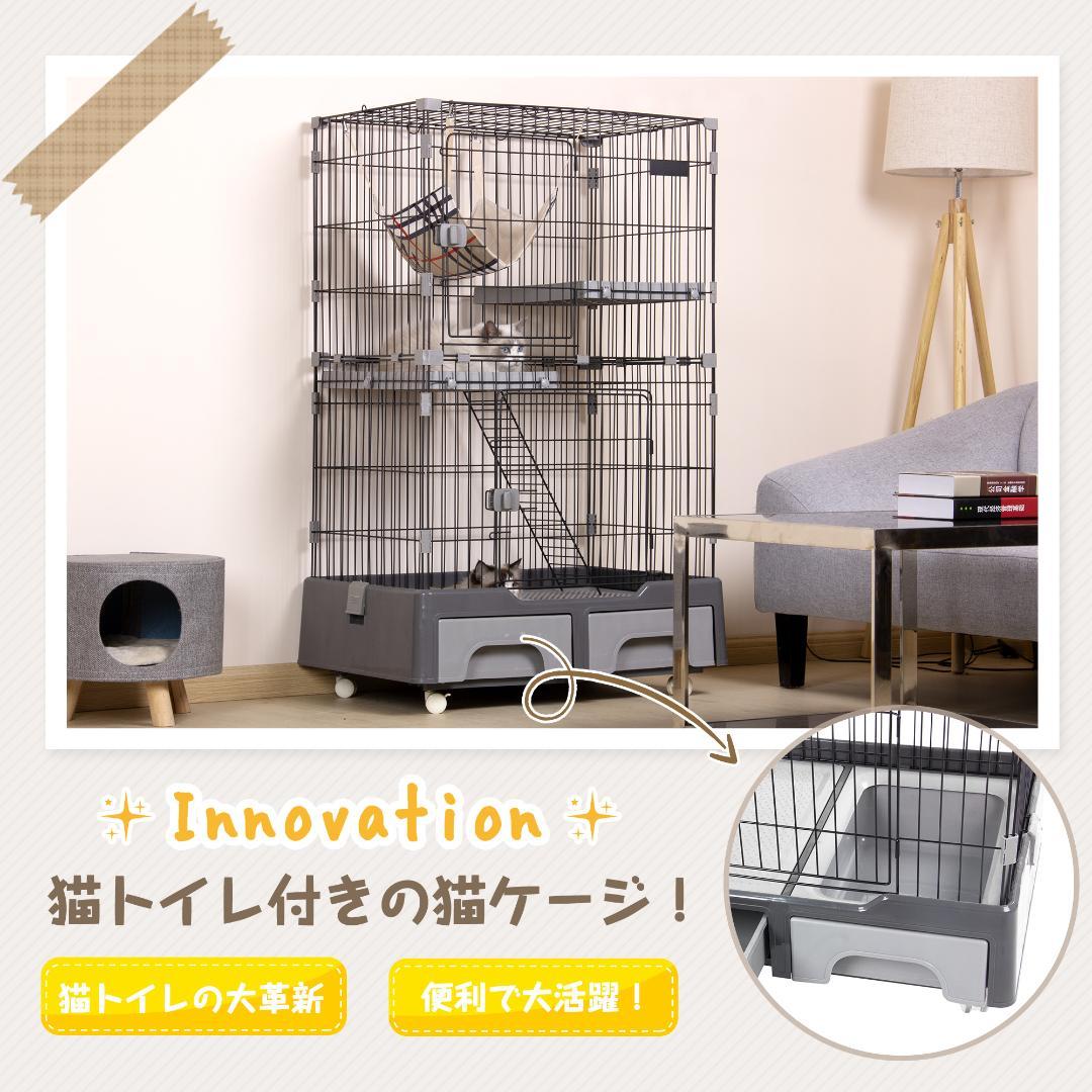 【新品】猫トイレ&ハンモック付き2段ケージ キャスター付き 新作