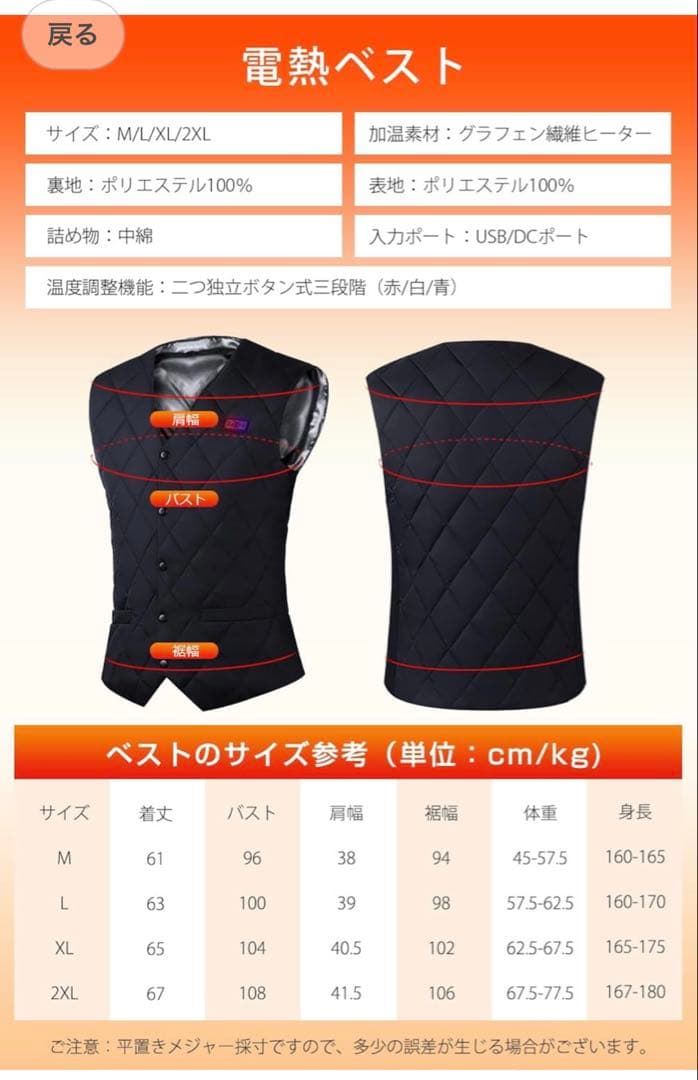 Czlyxo電熱ベストジャケット 加熱20000mAhバッテリー 速暖丸洗い