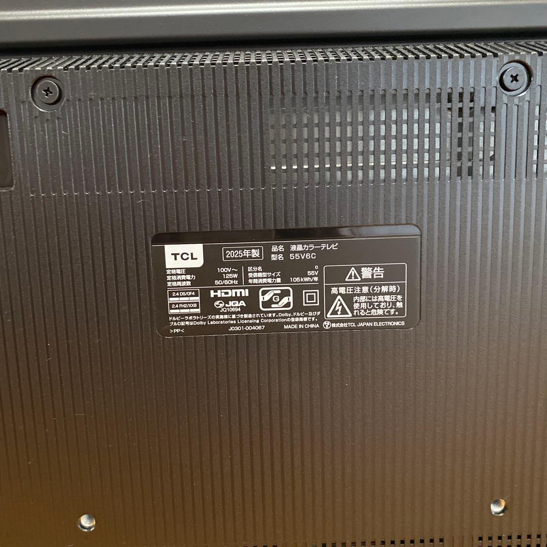 極めて美品　TCL 55V型 テレビ 4K 液晶 55V6C 2025年製