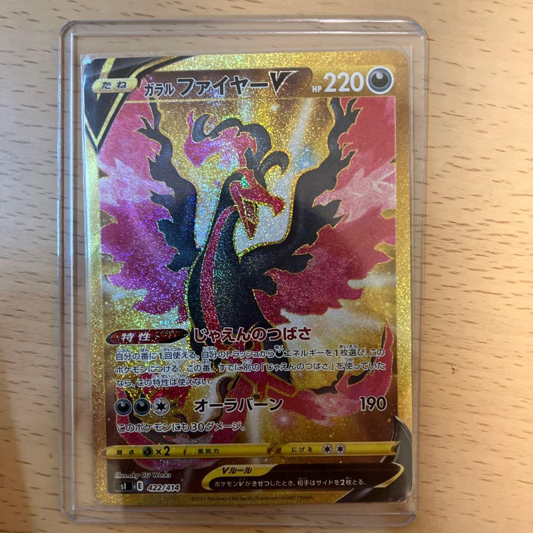 ポケモンカードゲーム スタートデッキ100 101