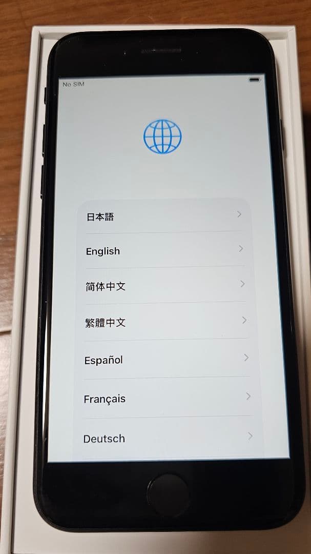 Apple iPhone SE 第２世代 ブラック SIMフリー ＋保護シート