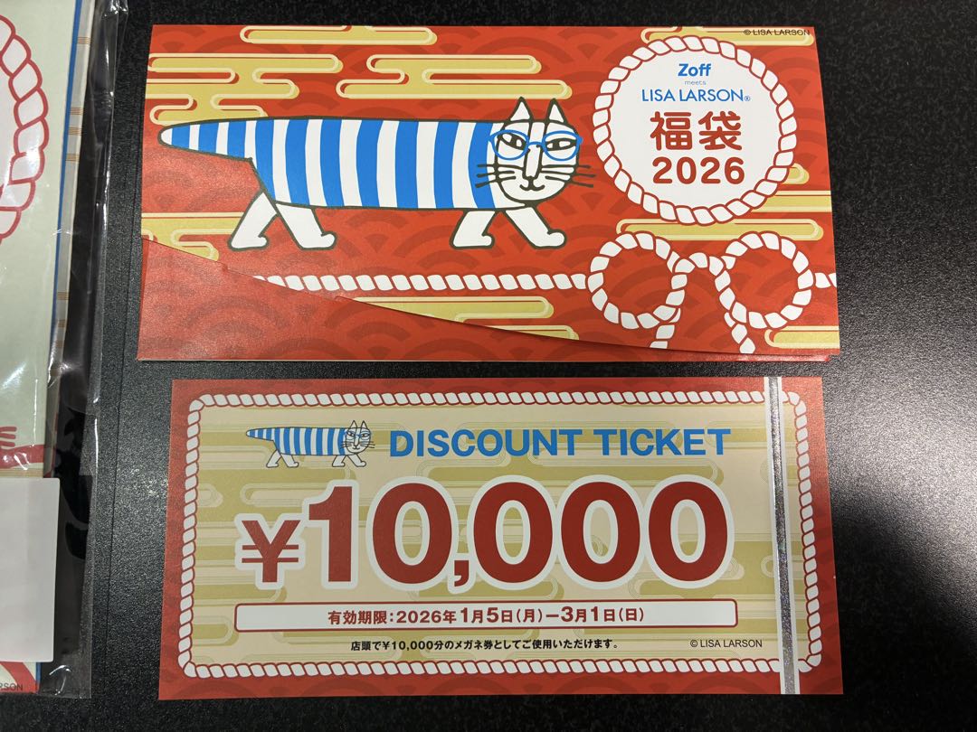m*み様 ゾフ Zoff 福袋 2026 10000円分クーポン＋メガネ置き