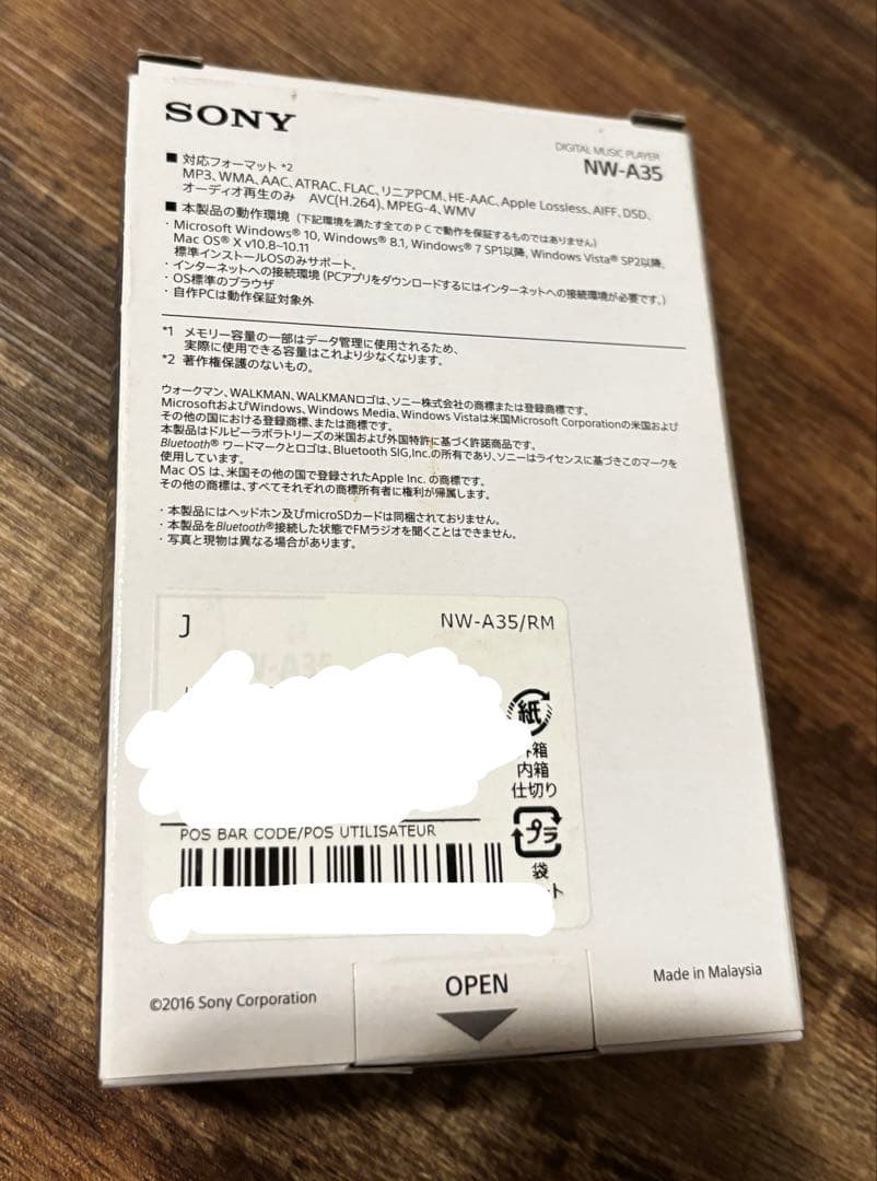 ポータブルプレーヤー SONY WALKMAN NW-A35 16GB