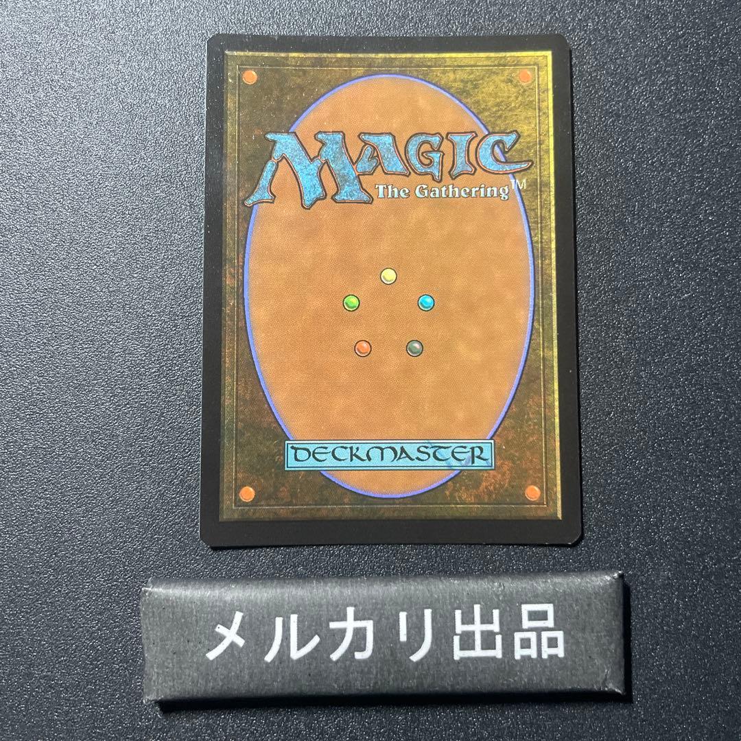 MTG リップル foil 英語版 バロウゴイフ Barrowgoyf ②