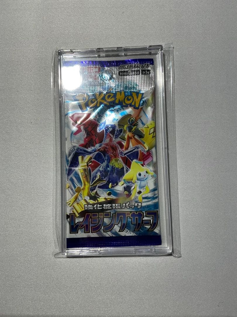 ポケモンカード　未開封パック　絶版パック等　9種類