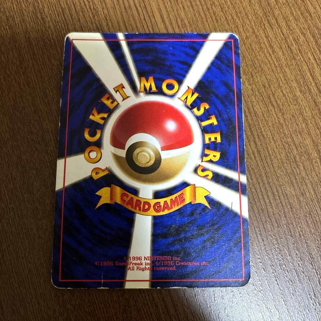 旧裏 ポケモンカード ミュウ Lv.23 キラ ホロ 初期 旧裏面
