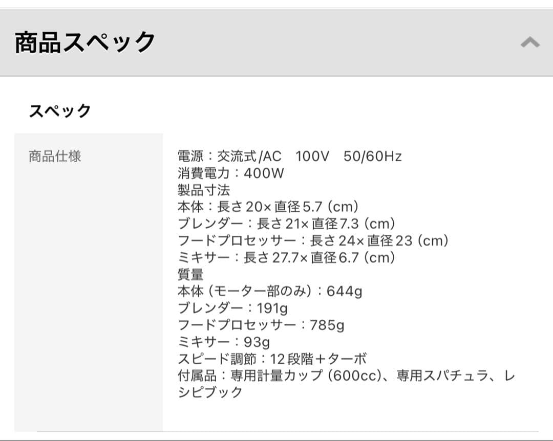 ブラウンBRAUN マルチクイックプロフェッショナルMR5550MFP 未使用品