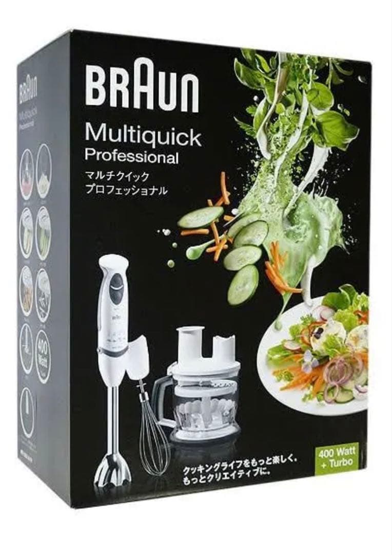 ブラウンBRAUN マルチクイックプロフェッショナルMR5550MFP 未使用品