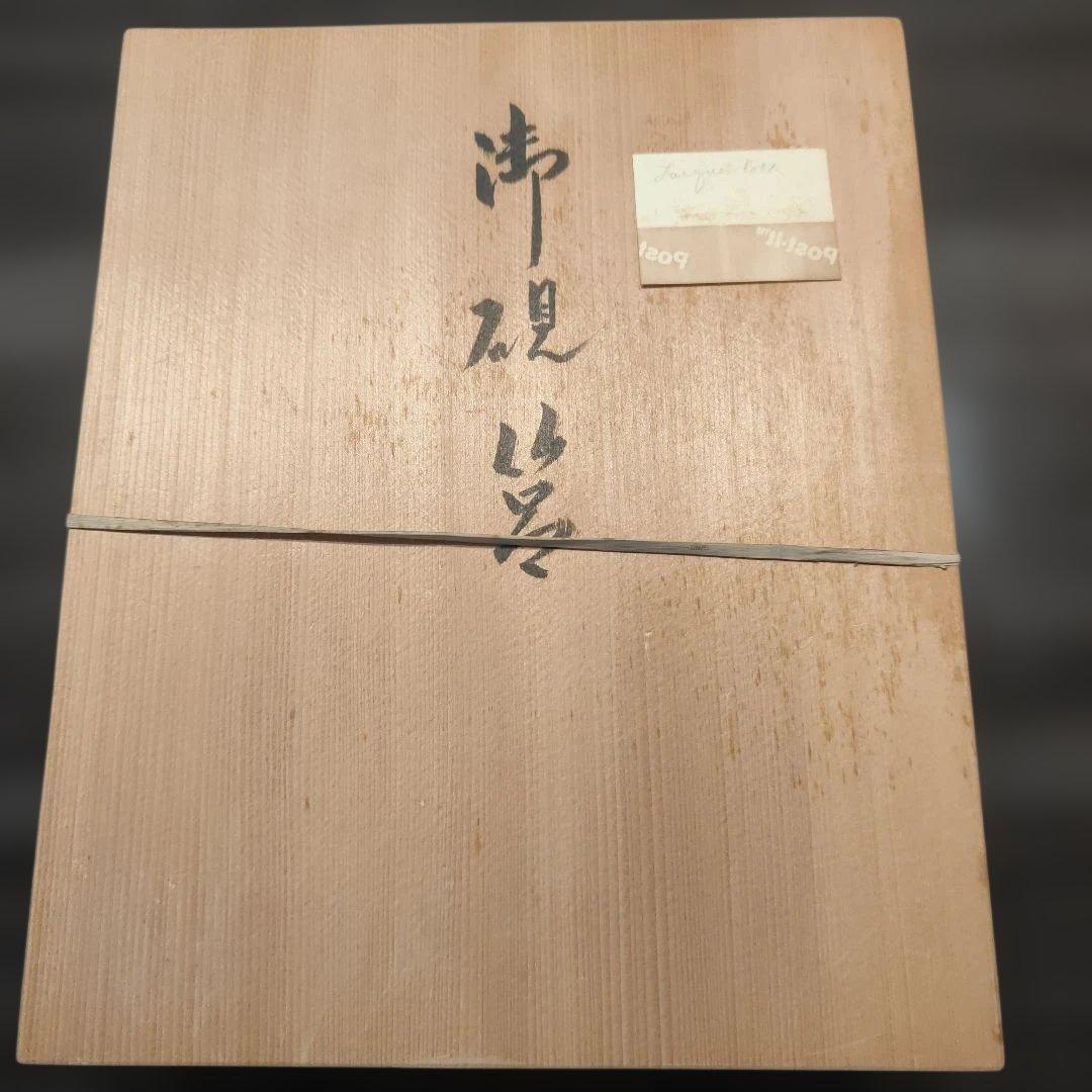 【美品】高岡漆器 螺鈿細工 硯箱 書道具