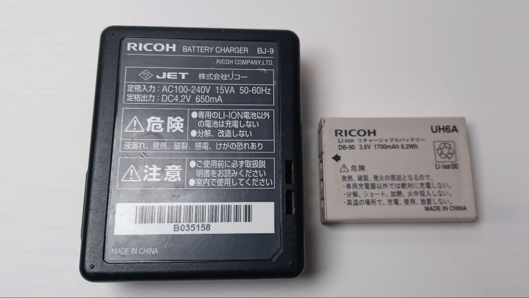 RICOH GXR + S10 kit ACアダプター付