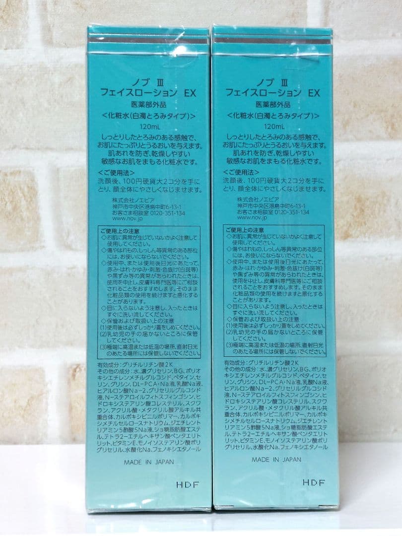 ノブ Ⅲ フェイスローション ＥＸ（白濁とろみタイプ）2本セット 常盤薬品